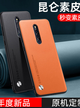 适用vivox27pro手机壳新款素皮x27保护套全包防摔viv0磨砂高级感por商务轻奢男女简约硅胶软外壳潮