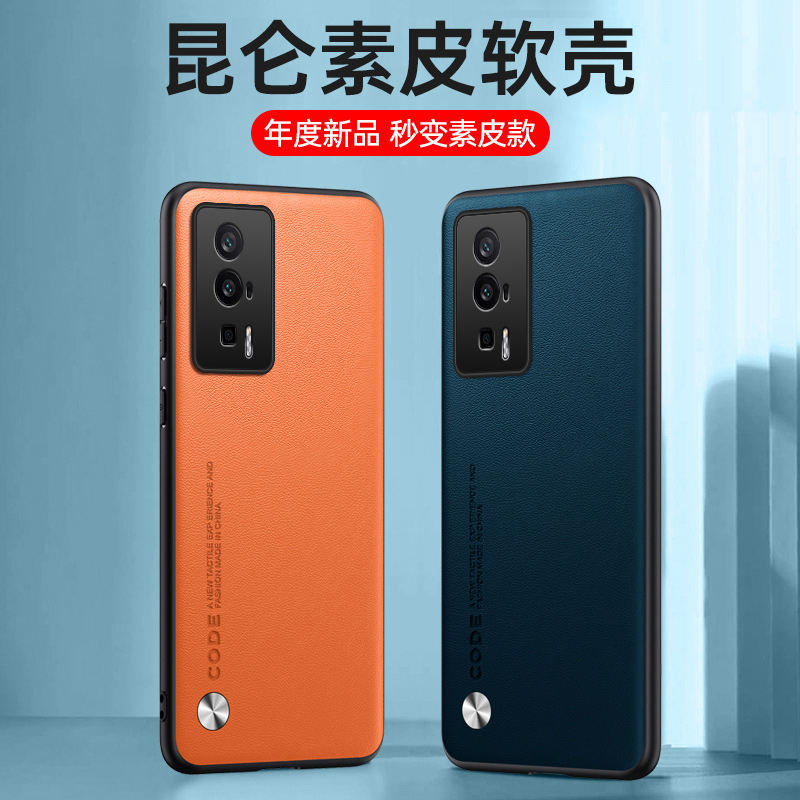 商务轻奢素皮手机防摔软壳
