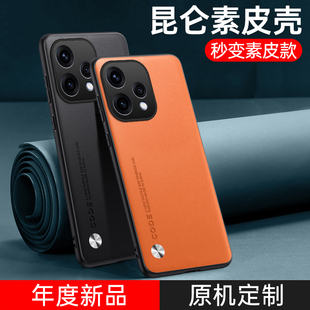 适用OPPOReno15C手机壳新款 reno15c素皮保护套oppo全包防摔0pp0商务轻奢男女简约磨砂高级感硅胶软壳