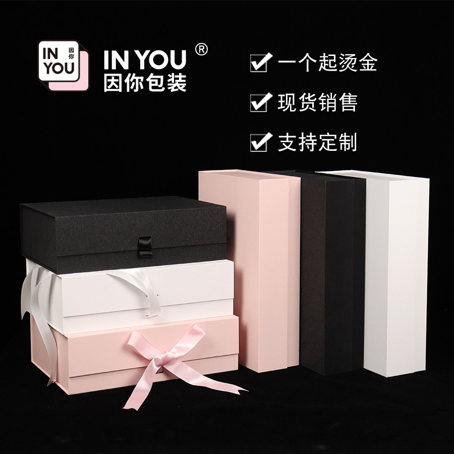 创意现货折叠高档礼品盒空盒翻盖纸盒衣服饰品通用外贸包装盒子|ruв категории офисное оборудование/расходные материалы/соответствующие услуги, упаковочного оборудования/знаки и расходных материалов, подарочная коробка - от Buy2taobao.com для оказания профессиональной услуги покупки агента Taobao