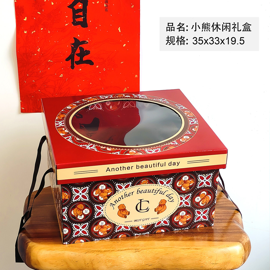 年货新年礼盒伴手礼大礼包休闲大礼包坚果春节礼盒零食礼品盒现货