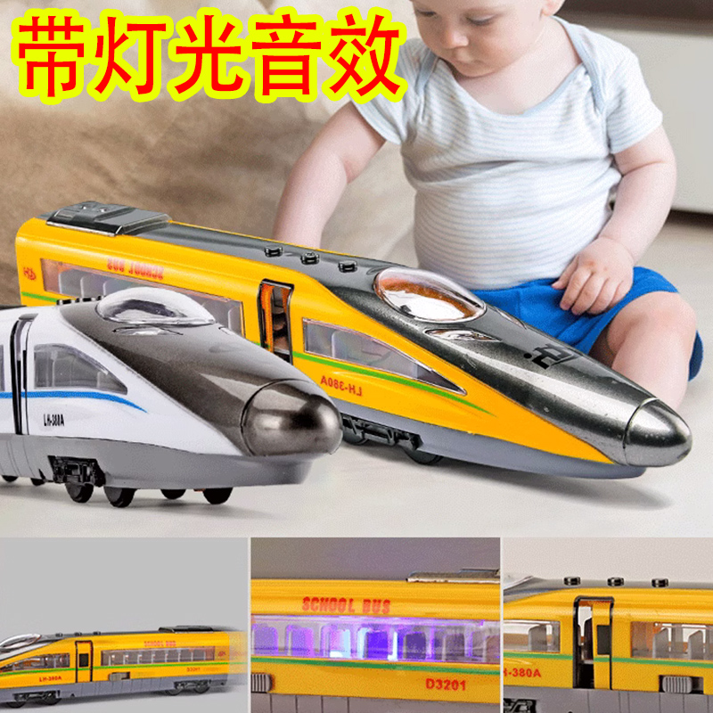 2025新款儿童玩具车复兴号动车模型地铁和谐号火车复兴号地铁列车