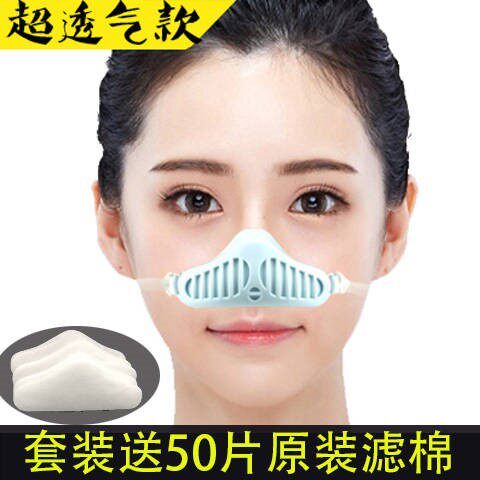 鼻孔过滤器 防尘防过敏装修鼻套 鼻罩 防尘 透气实用打磨鼻子电焊|ruв категории начало ежедневно, защитное оборудование, маска - от Buy2taobao.com для оказания профессиональной услуги покупки агента Taobao