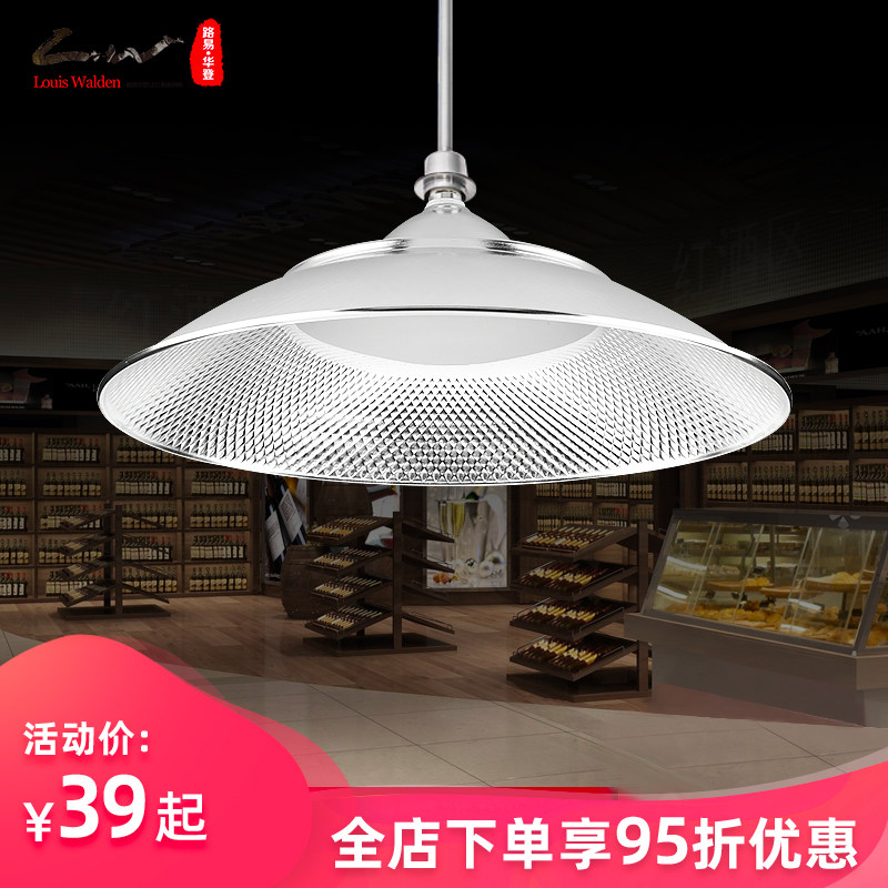 路易华登led工矿灯厂房工厂车间室内仓库照明灯大功率200w天棚灯