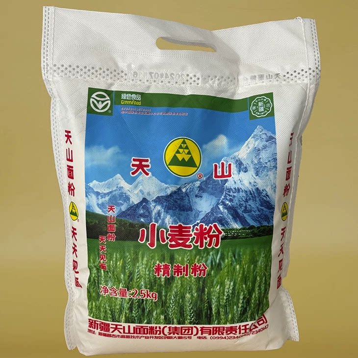 新疆天山面粉天山2kg半5斤特面粉/食用粉