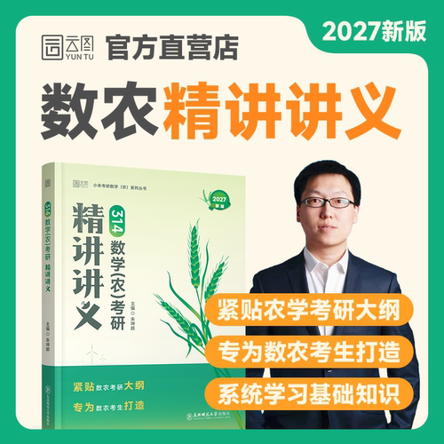 官方直营 正品保障