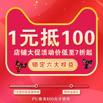 Set sail Flagship store 1000 element -100 shop coupon 06/21-07/31in the Other , Price coupon category - from Buy2taobao.com to provide professional Taobao agent buy service