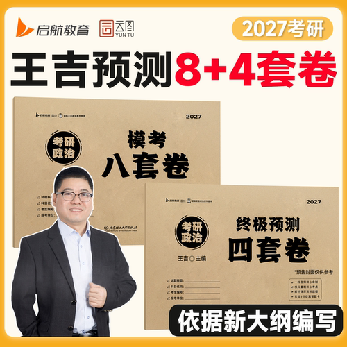 连续5年押中60+