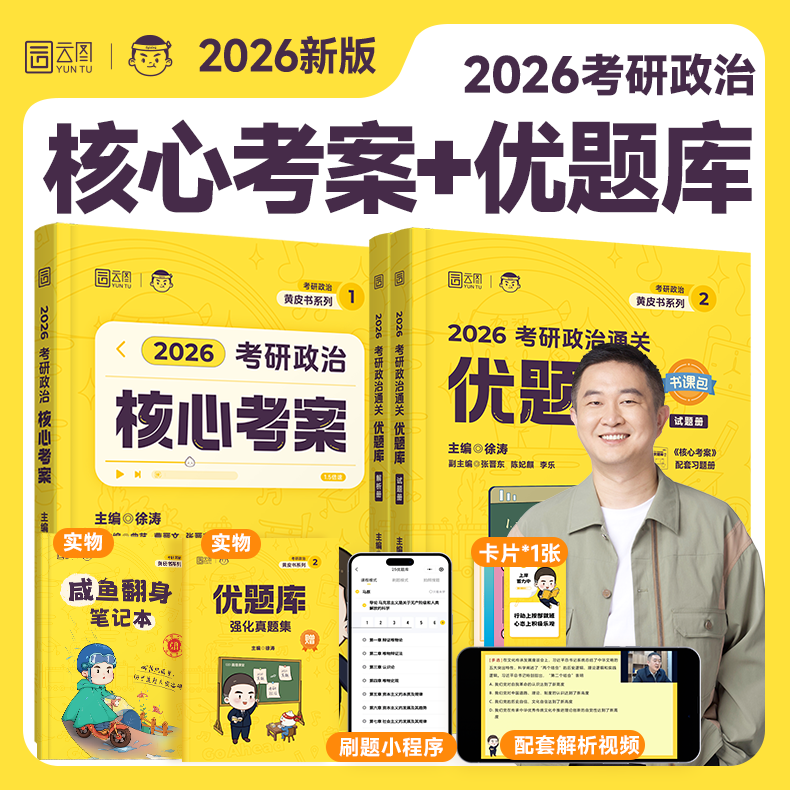 官方正版 现货速发 咨询领优惠