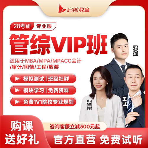 官方直营 答疑规划