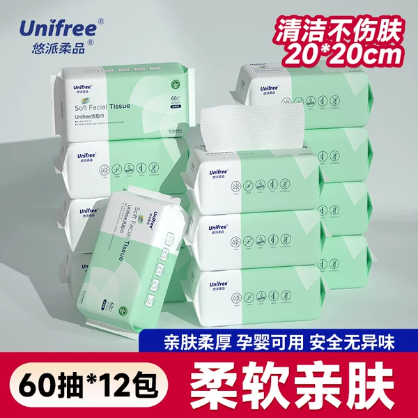 Товары от unifree洗护旗舰店