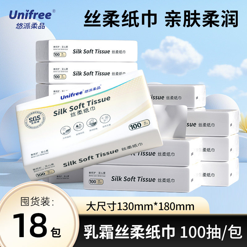 unifree保湿乳霜纸巾100抽18包图片
