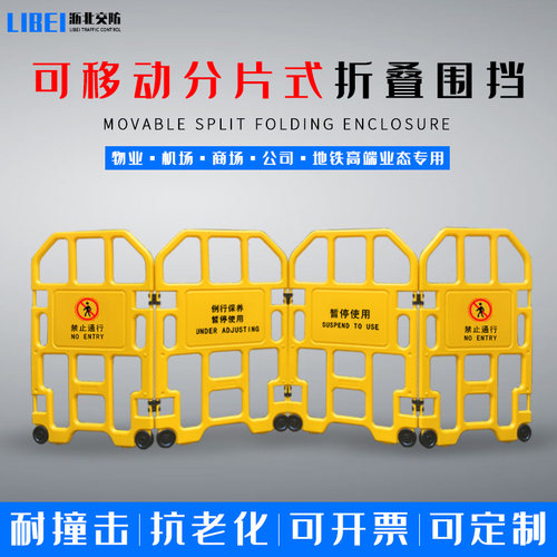 沥北正品纯料抗老化安全维保护栏