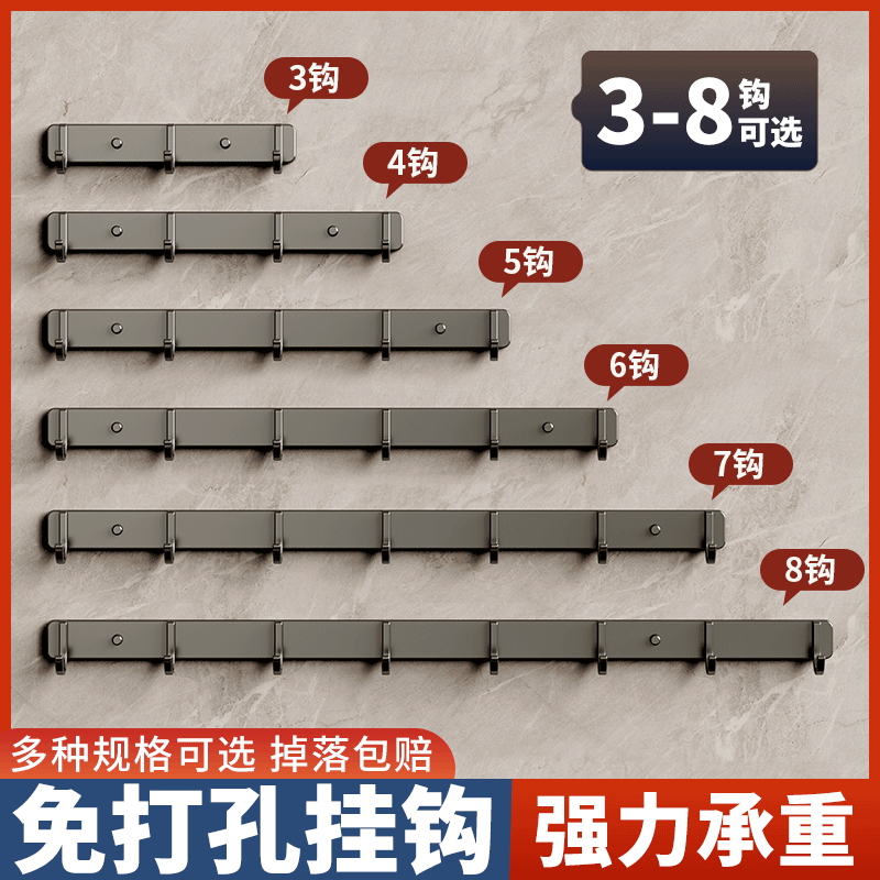免打孔毛巾架掛鉤強力承重