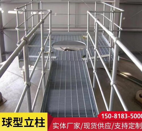 热镀锌球型立柱栏杆定制丝网