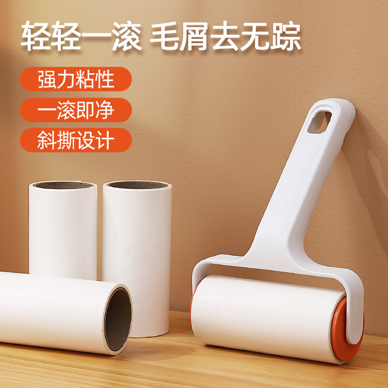 粘毛器轻轻一滚毛屑去无踪