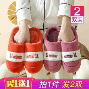 室内保暖情侣居家厚底防滑韩版 月子毛拖鞋 女冬季 B买一送一棉拖鞋