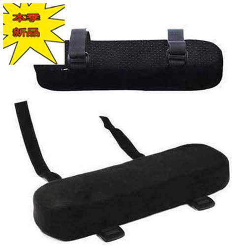 电竞椅扶手加高垫 电脑椅扶手垫海绵 椅子扶手加高垫手肘垫扶手套