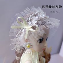 婚纱精致玩偶女孩玩具生 娃娃裙子鞋 儿童玩具创意娃娃公主时尚 换装