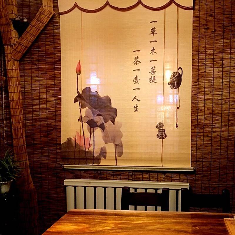 竹帘窗帘卷帘复古屏风竹帘帘子隔断门帘装饰茶室草席升降客厅玄。_虎窝淘