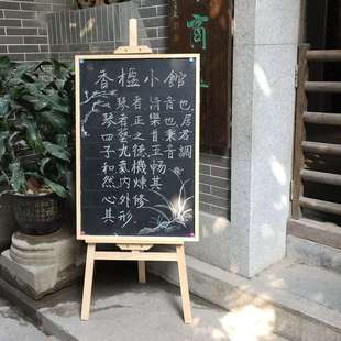 广告菜单原木质美甲店门口升降立牌落地展示商用黑板木制广告牌