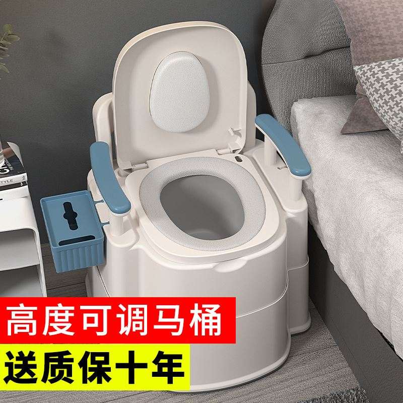 老年人坐便器马桶女移动厕所室内残疾人坐便椅偏瘫大便器家用结实