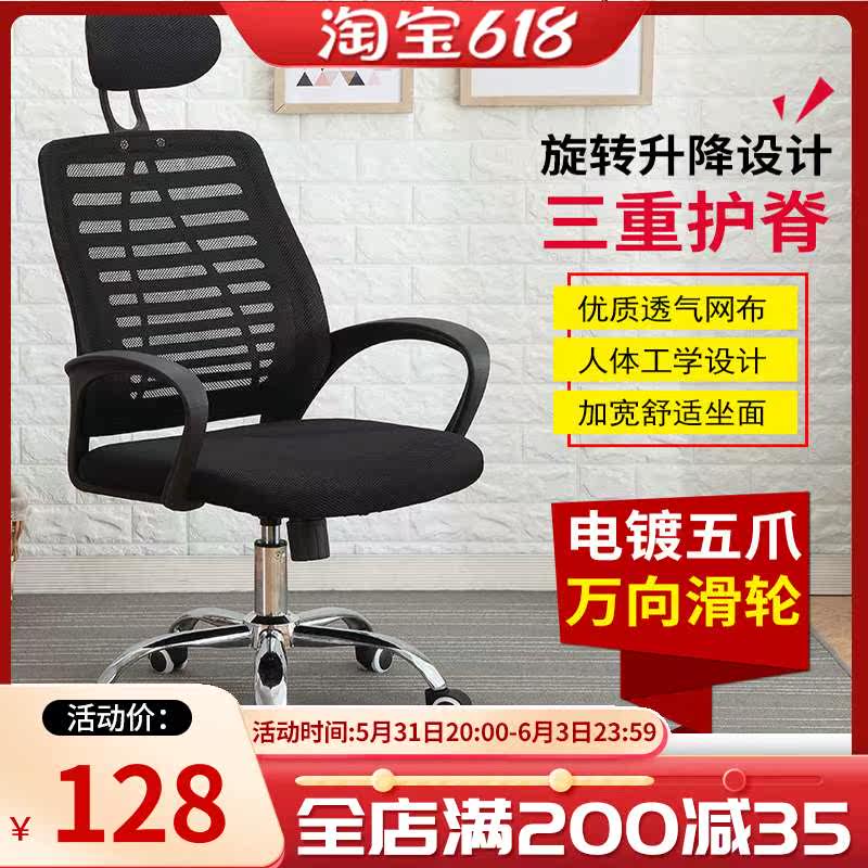 办公椅家用办公座椅子靠背座椅转椅舒适久坐可躺电脑椅休闲电竞椅