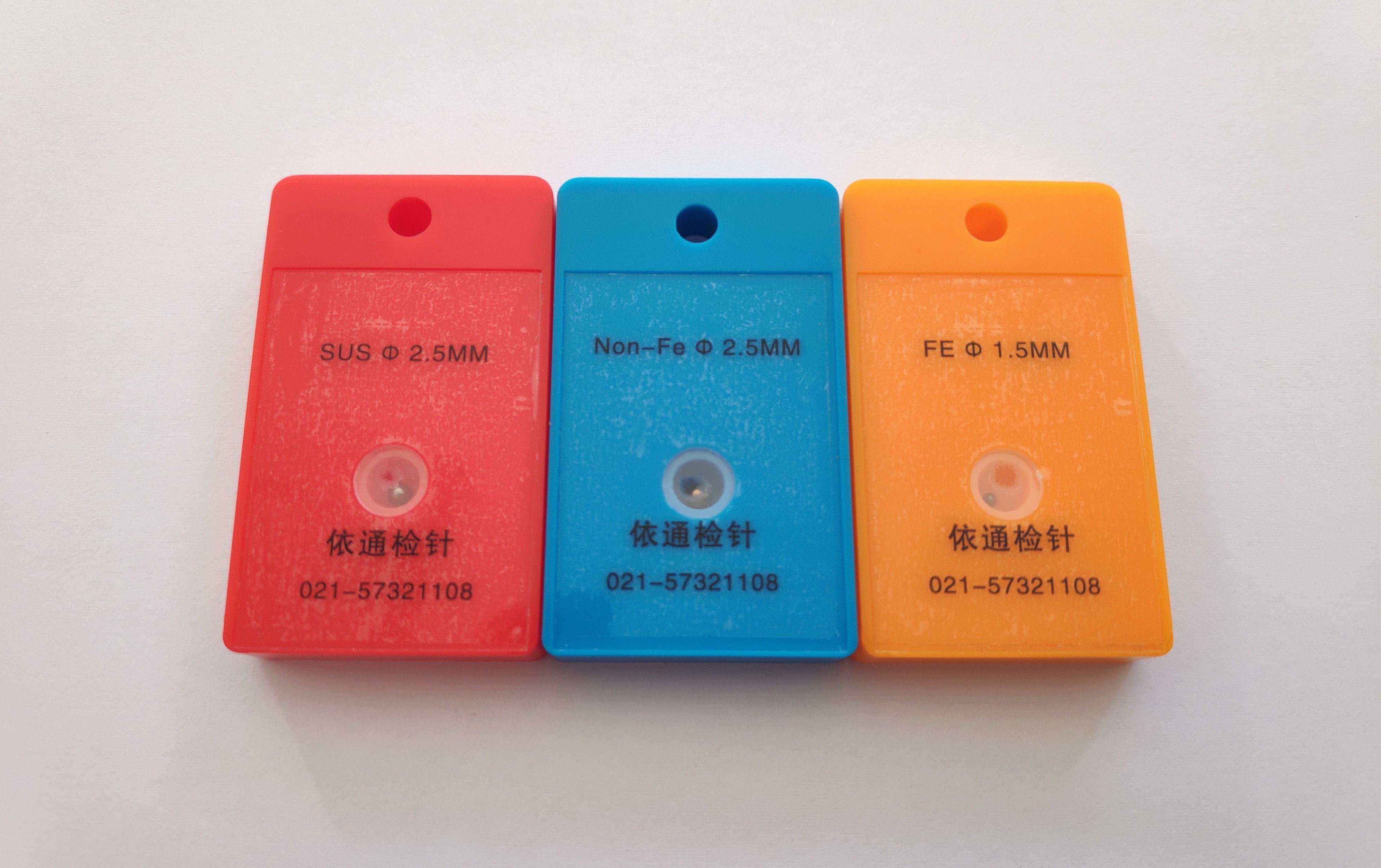 金属校准模块金探仪测试块不锈钢探测块检针机非铁检测块验针卡块