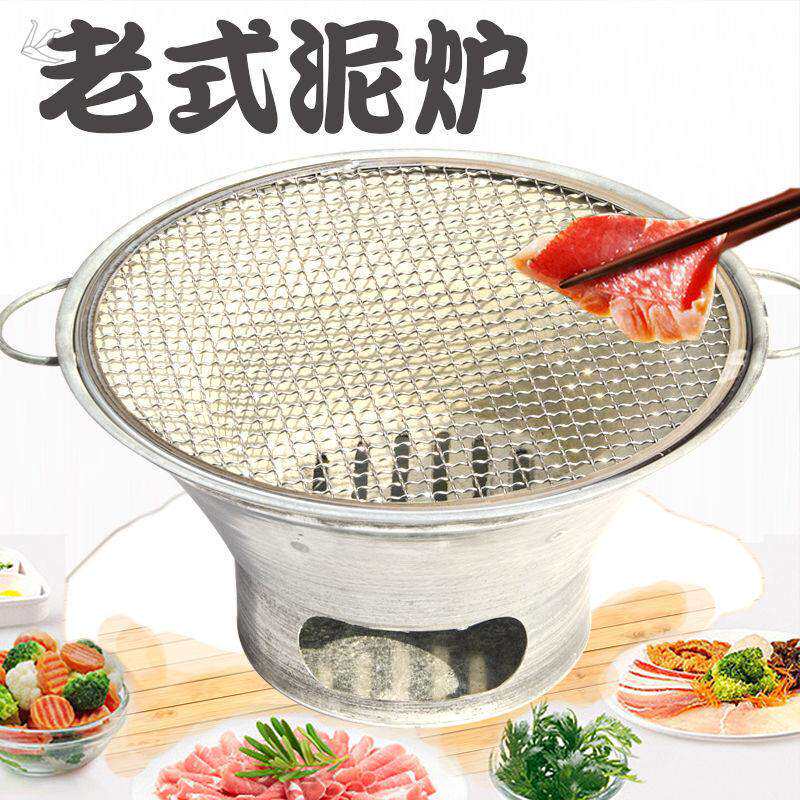 日式泥炉烤肉多功能取暖烧烤炉野外大号圆形桌上用家用商用陶土炉