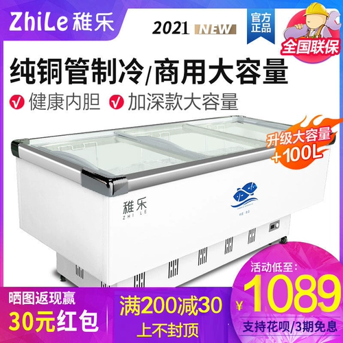 Прозрачный стеклянный шкаф острова замороженный и свежий