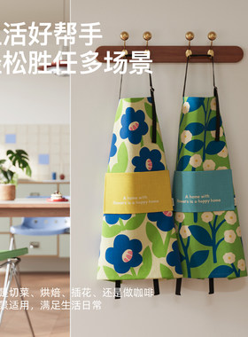 家用小清新碎花围裙防油罩衣