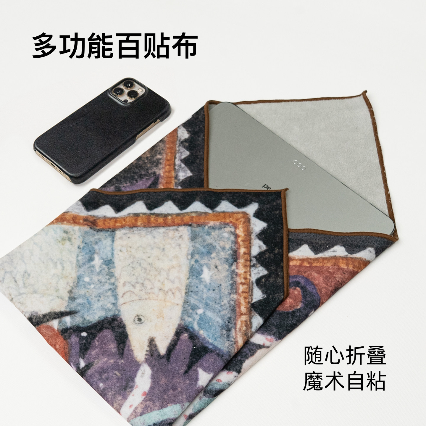 暖藻×靳兆心 相机包收纳包多功能自粘百贴布相机镜头保护裹布微单反魔术布用于索尼富士摄影包iPad平板电脑
