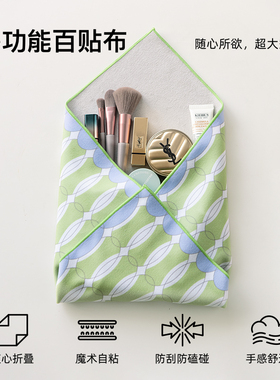 暖藻 原创多功能百贴布单反相机包裹布镜头保护套索尼佳能佳能无人机p人化妆品收纳袋iPad平板电脑魔术自粘布
