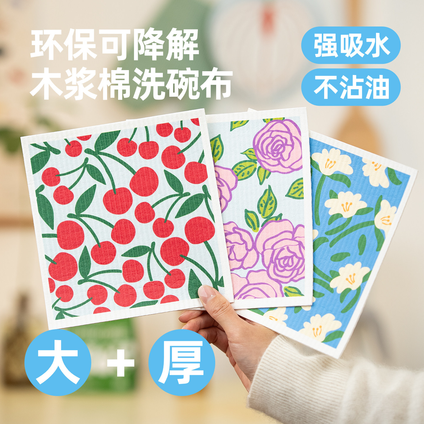 暖藻卡通木浆棉洗碗布厨房去污专用吸水不掉毛魔力抹布家用清洁布,家庭/个人清洁工具,抹布,淘宝优惠券,粉丝福利购,淘宝优惠卷