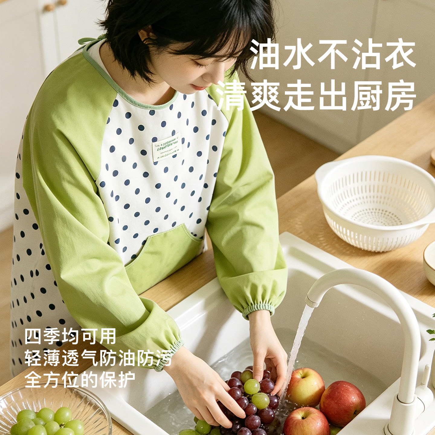 暖藻可爱波点套头长袖围裙防水防污居家做饭烘焙手工全包防护罩衣