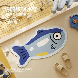 暖藻卡通咸鱼防滑地垫卫生间吸水速干垫浴室地毯厕所干湿分离脚垫