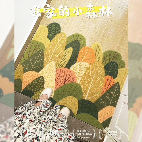 暖藻可裁剪家用玄关蹭土丝圈地垫