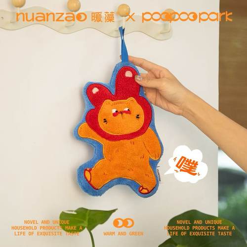 【橘噗噗联名款】擦手巾挂式手帕