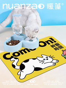 宠物猫狗专用餐垫Pvc不粘毛防水可擦洗地垫防滑防溅猫碗进食垫