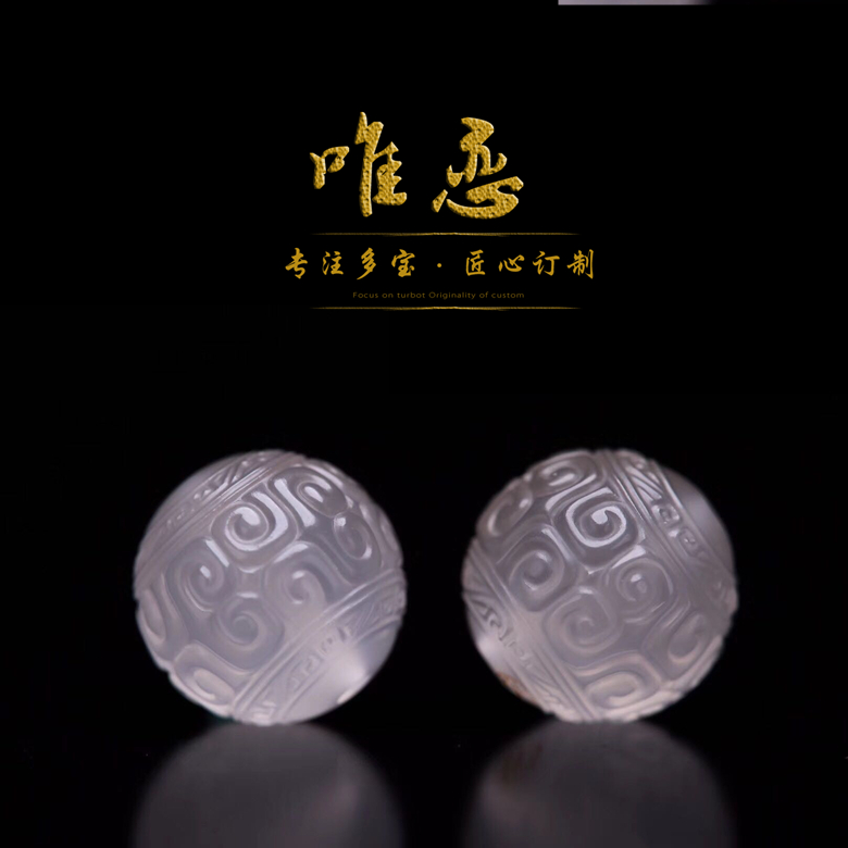 精品多宝手串 散珠南红荔枝冻回纹珠 石虫雕刻单珠14161820mm定制