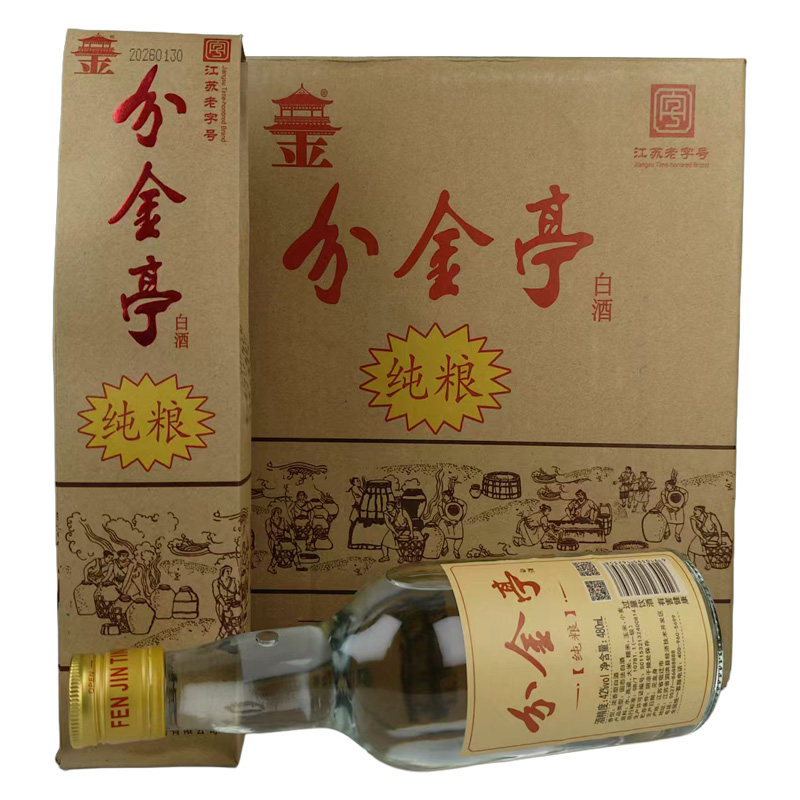 江苏分金亭纯粮480ml*12瓶整箱