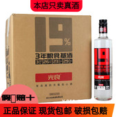 光良19光良白酒系列四川纯粮酿造浓香型42度 6瓶半箱 52度500ml