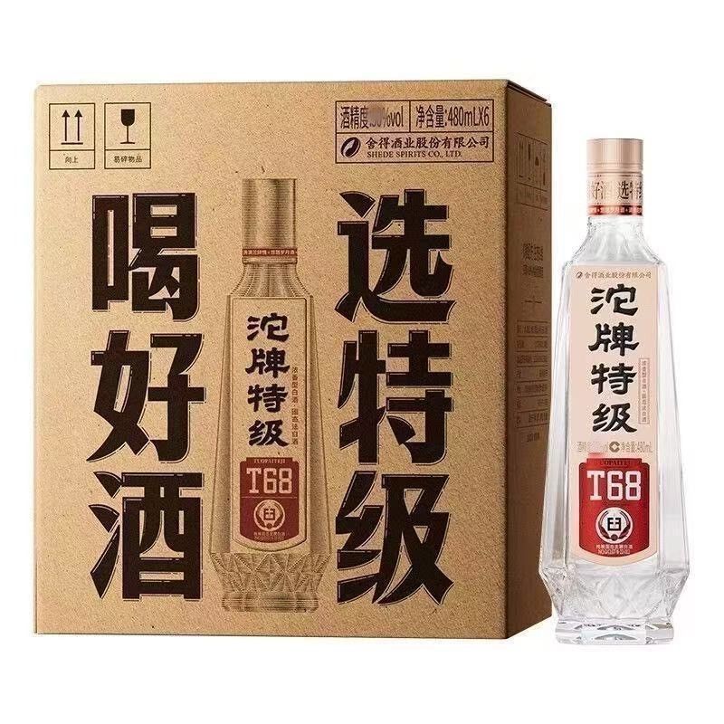 沱牌T68特级新款42度45度480ml整箱6瓶装浓香型纯粮酿造白酒