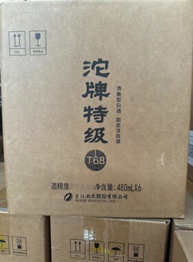 沱牌酒T68特级42度45度整箱6瓶装浓香型纯粮酿造白酒
