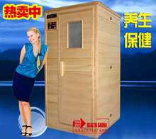 远红外光波桑拿房家用电气石汗蒸房1