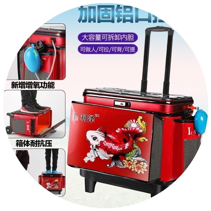 渔具 垂钓拉杆箱钓鱼拉杆箱多功能鱼箱收纳鱼护桶加厚渔具装鱼桶