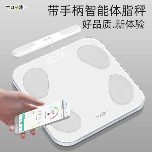 途一带手柄智能体脂秤体重计精准电子秤体脂称体重计体重计家用