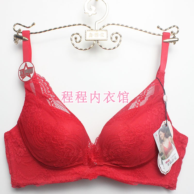 奥丽侬无钢圈胸罩一片式中厚内衣
