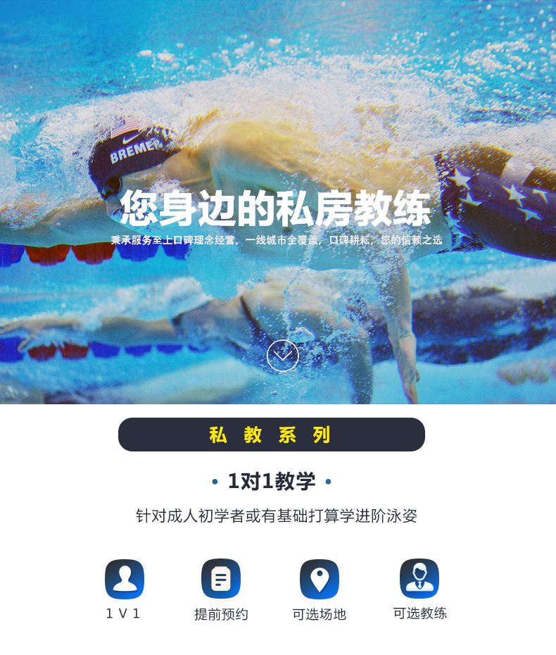 西安 游泳培训 室内恒温  私教 体验课 游泳课程 包门票学会为止