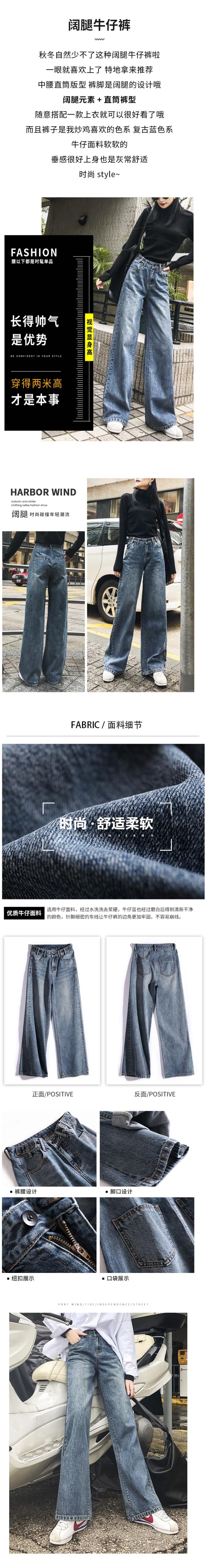 Quần jeans ống rộng cạp cao nữ xuân 2019 mới rộng 6 mopping retro cao eo nữ quần dài thẳng - Quần jean thời trang trung niên nữ cao cấp 